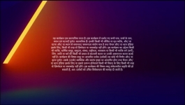 Yuva Crime Files - 12th May 2025